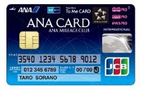 ANA交通系IC一体型カード